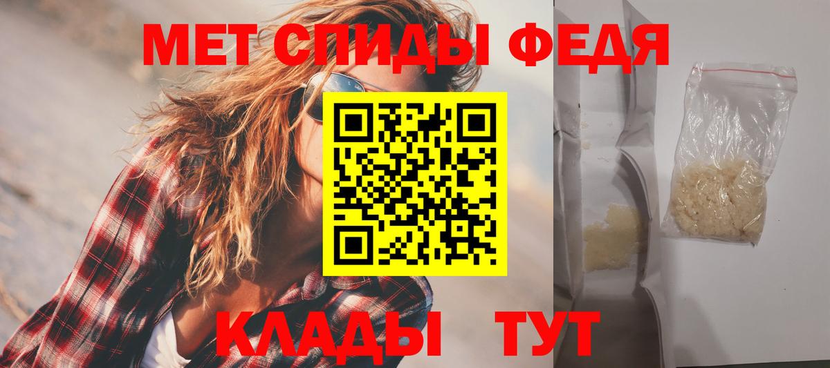 Амфетамин 98% Шелехов