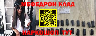 мефедрон VHQ Нягань