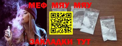 мефедрон VHQ Нягань