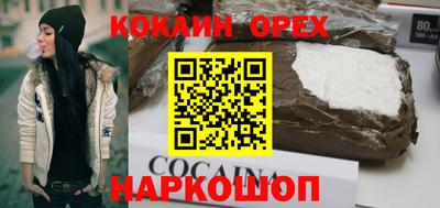 мефедрон VHQ Нягань