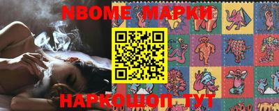 PSILOCYBIN Обь