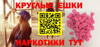 прущие грибы Обнинск