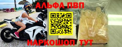 мефедрон VHQ Нягань