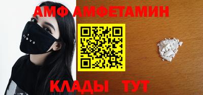прущие грибы Обнинск