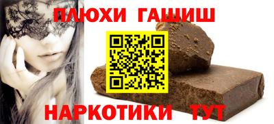 прущие грибы Обнинск
