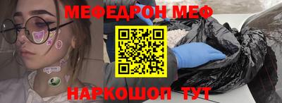 прущие грибы Обнинск