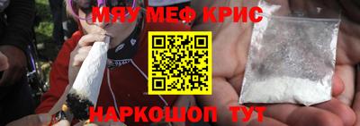 мефедрон VHQ Нягань