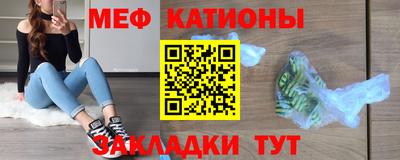 мефедрон VHQ Нягань