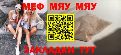 мефедрон VHQ Нягань