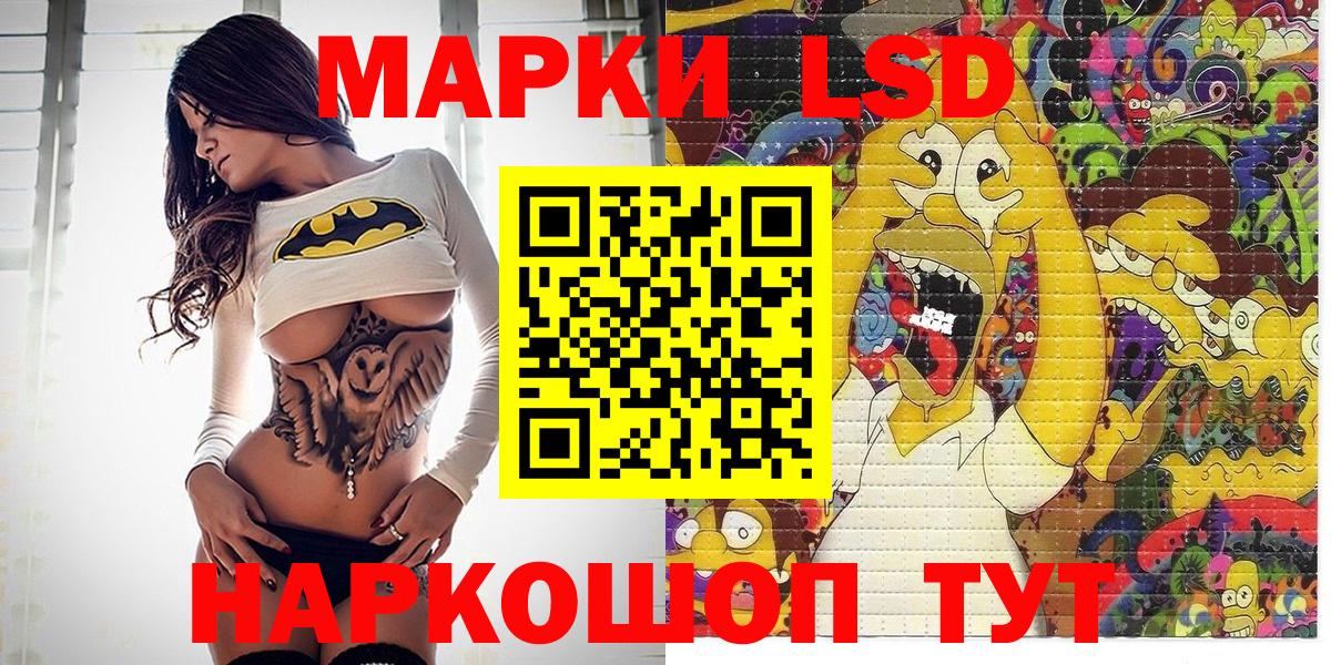 Марки N-bome 1,8мг  Марки N-bome 1,8мг  Шелехов  цены   Вход с VPN 