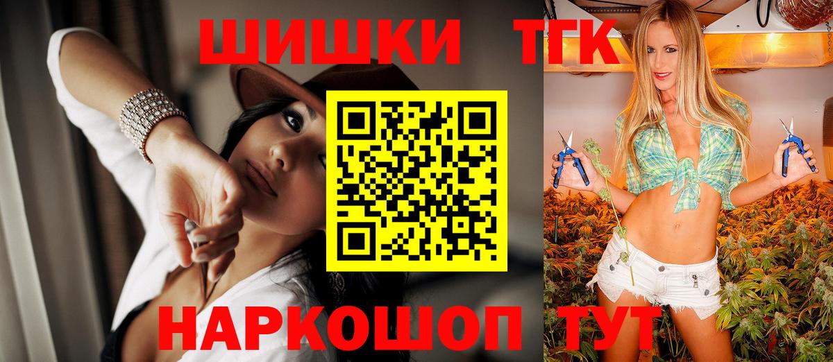 Шишки марихуана OG Kush Шелехов