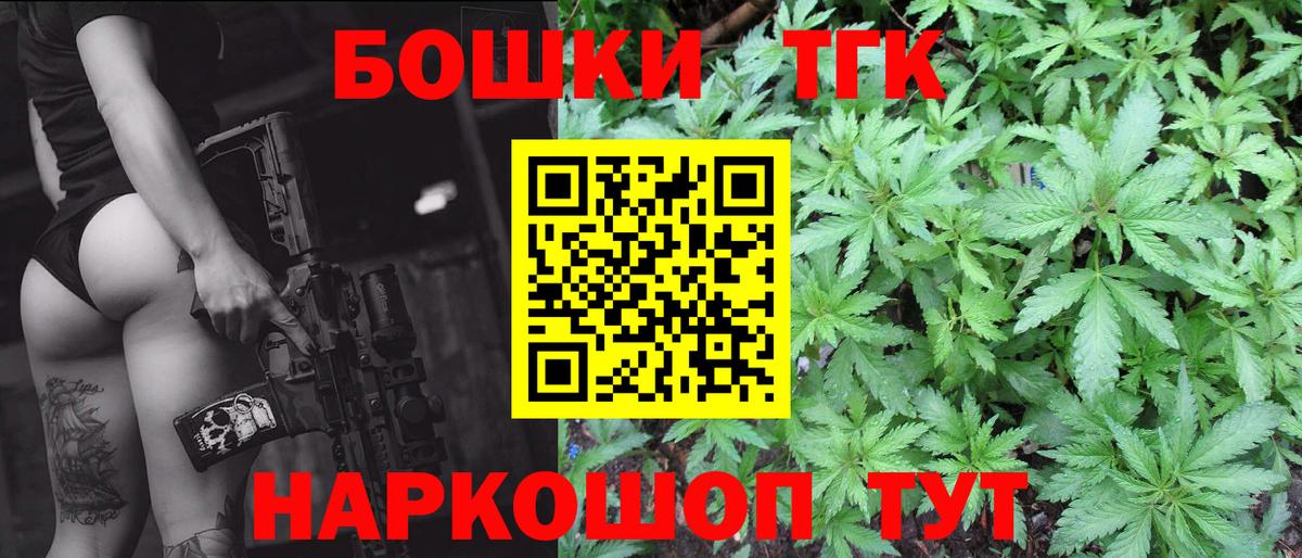 Бошки Шишки тримм  Каннабис VHQ  Бошки марихуана план  Каннабис планчик  Вход с VPN  Шелехов 